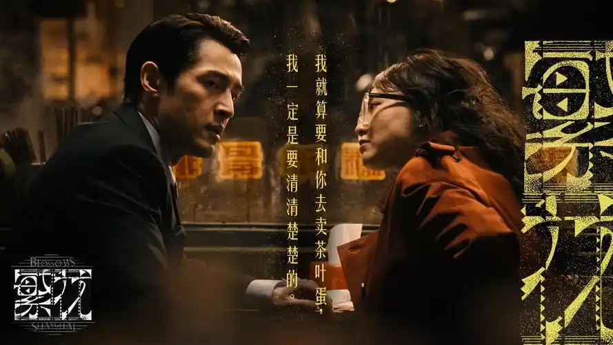 首播影院主视觉