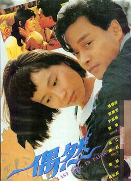 电影：首播之夜
