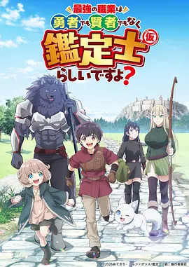 动漫：首播物语