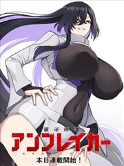 漫画：首播漫游